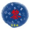 国外菠菜平台